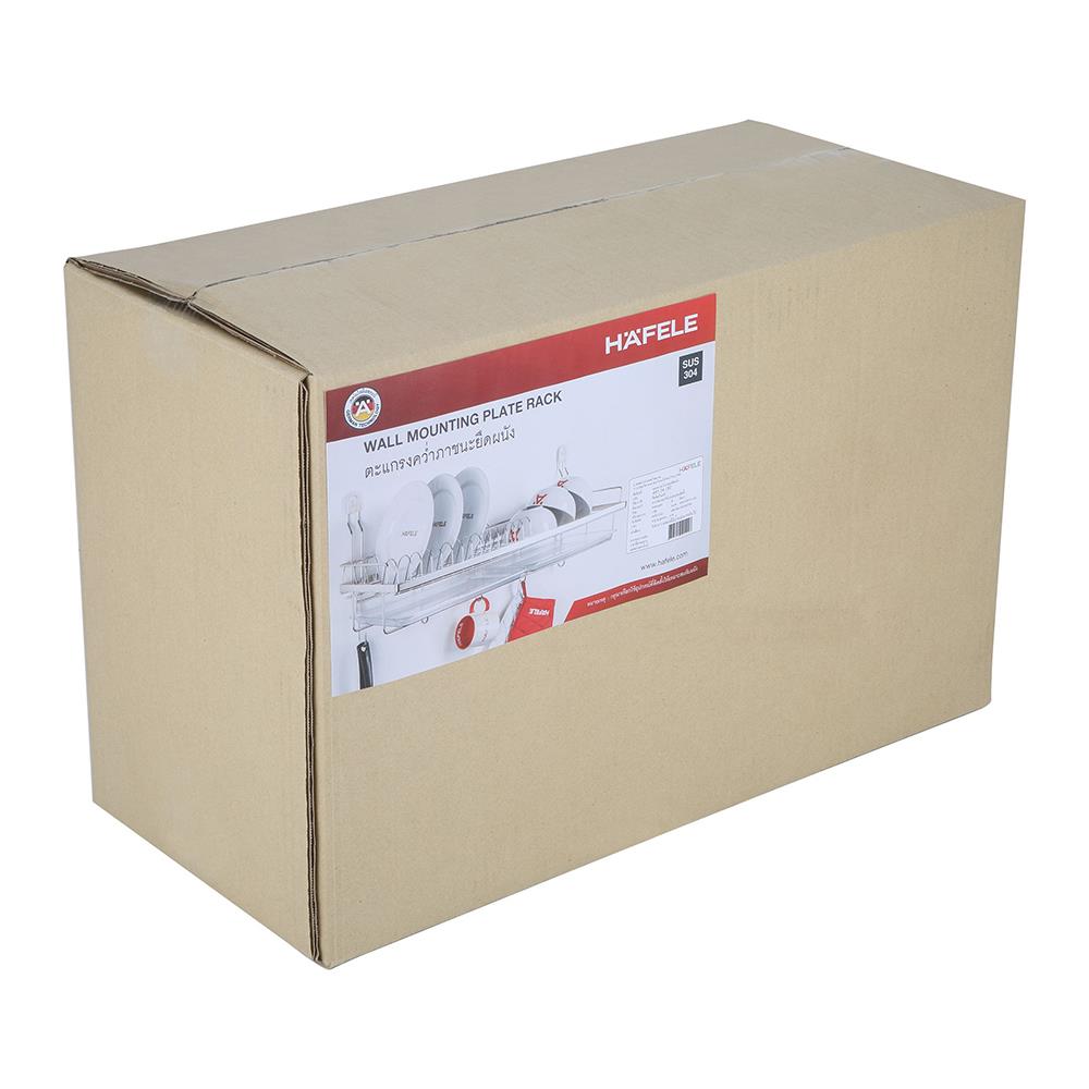 ตะแกรงคว่ำจานติดผนัง HAFELE 495.34.174 สเตนเลส