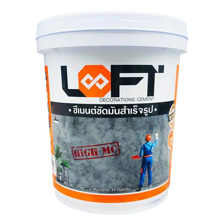 สีซีเมนต์ฉาบ LOFT8 สีเทาเข้ม 103 19 กก.