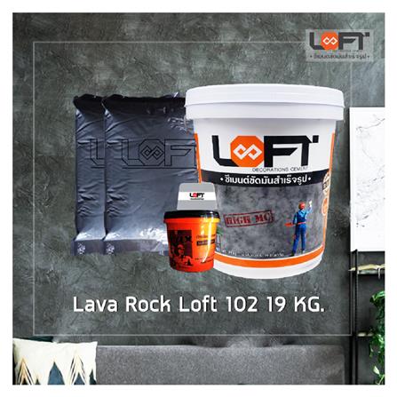 สีซีเมนต์ฉาบ LOFT8 สีเทากลาง 102 19 กก_1