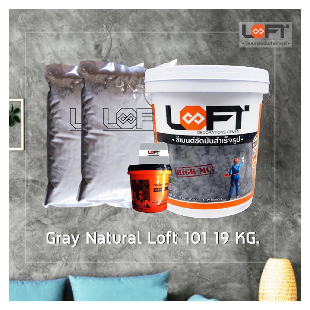 สีซีเมนต์ฉาบ LOFT8 สีเทาอ่อน 101 19 กก.