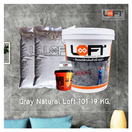 สีซีเมนต์ฉาบ LOFT8 สีเทาอ่อน 101 19 กก._1