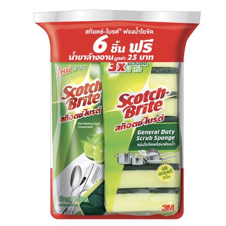 ฟองน้ำพร้อมใยขัด SCOTH-BRITE 3x4นิ้ว แพ็ก6 ฟรีน้ำยาล้างจาน_0