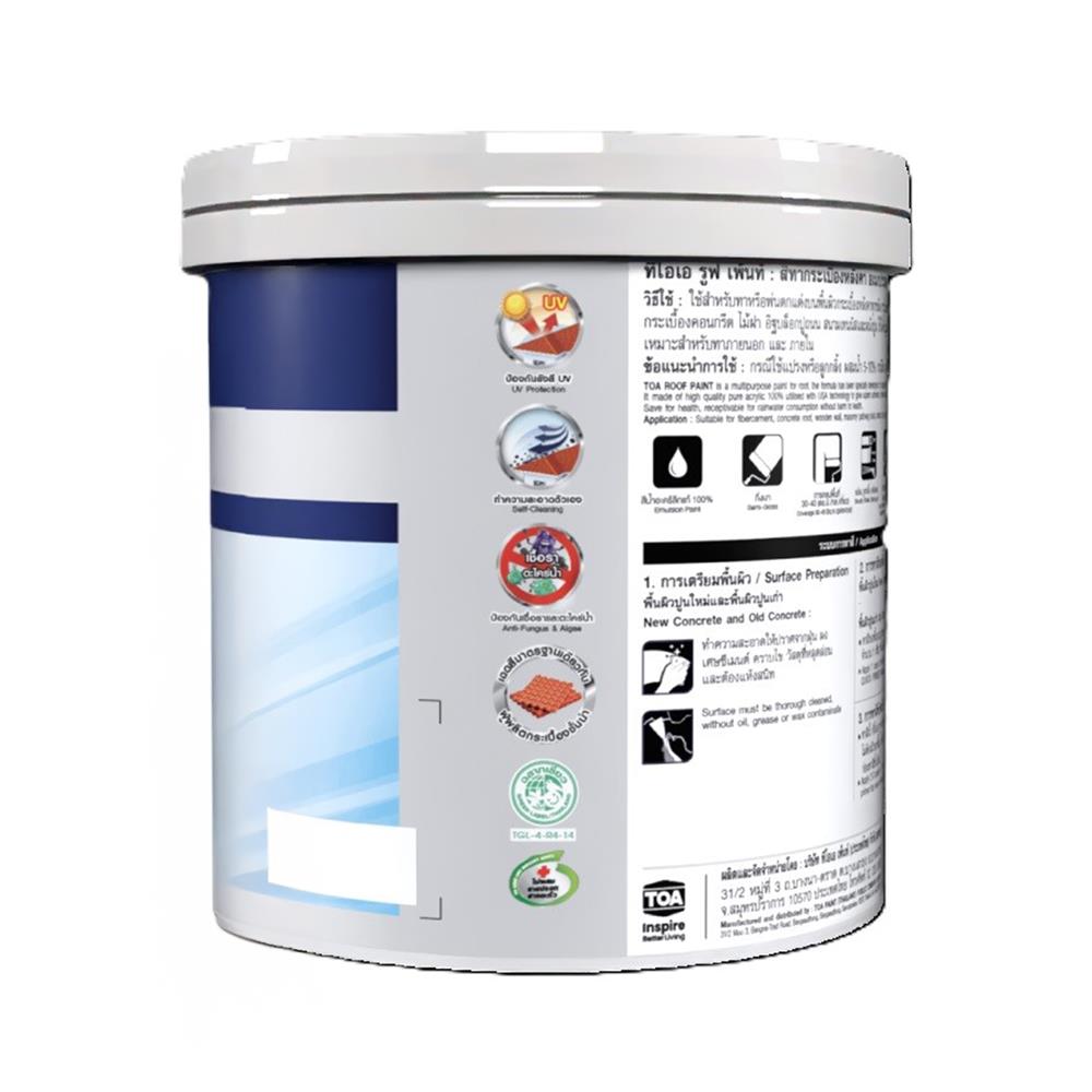 สีทาหลังคา TOA ROOF PAINT R581 สีเทา 1 แกลลอน