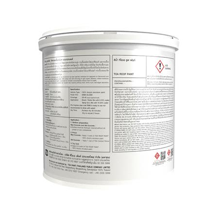 สีทาหลังคา TOA ROOF PAINT R581 สีเทา 1 แกลลอน_3