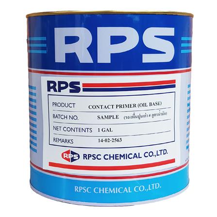 สีรองพื้นปูนเก่า สูตรน้ำมัน RPS CONTACT PRIMER 1 แกลลอน