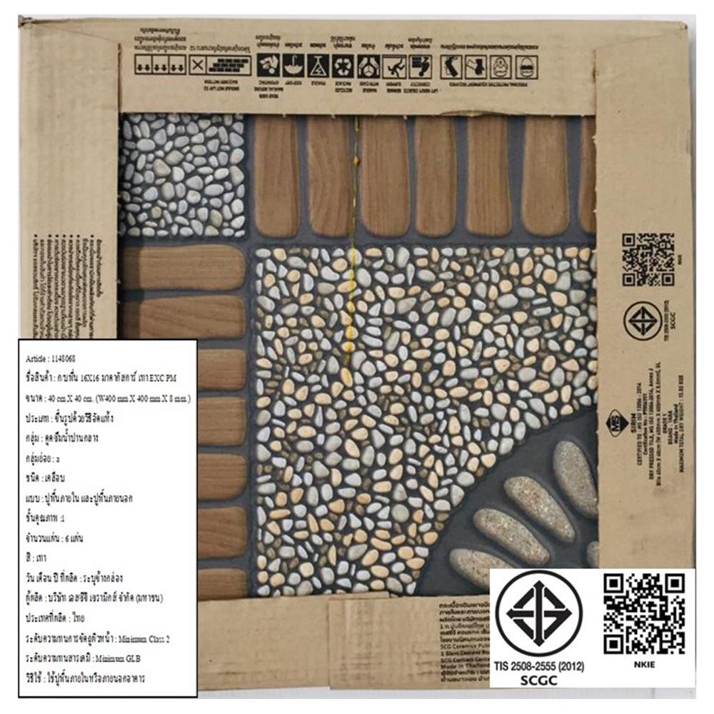 กระเบื้องพื้น 16x16 นิ้ว TARA มาดากัสการ์ เทา PM 0.96M2