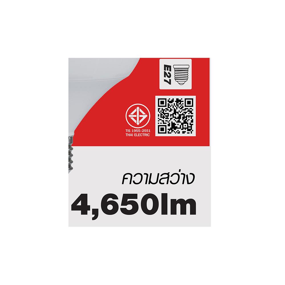 หลอด LED HI-TEK HIGH WATT มวยไทย 50 วัตต์ DAYLIGHT E27