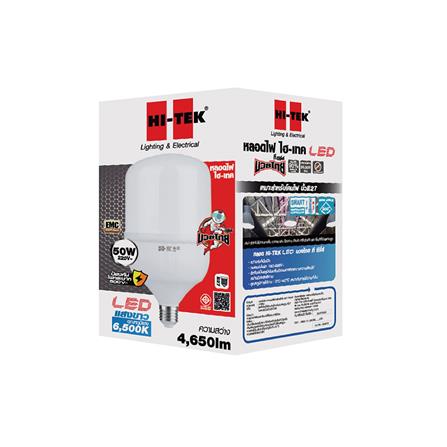 หลอด LED HI-TEK HIGH WATT มวยไทย 50 วัตต์ DAYLIGHT E27_1