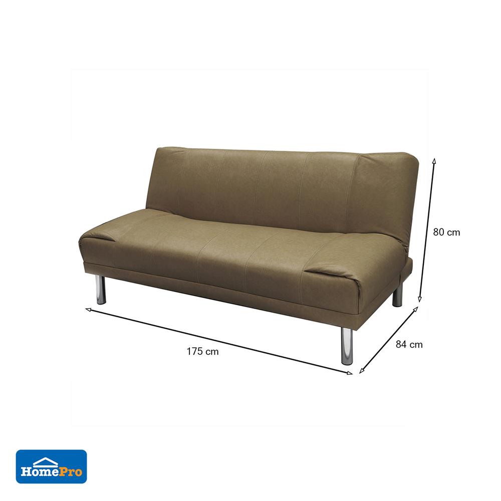 โซฟาเบด FURDINI BARON สีน้ำตาลอ่อน