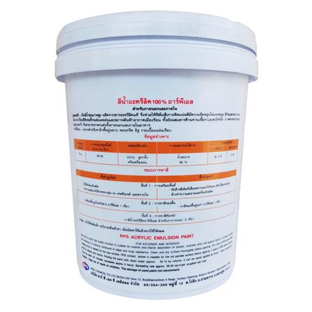 สีน้ำทาภายนอก ชนิดเนียน RPS LONGCOAT L4043 5 แกลลอน_1