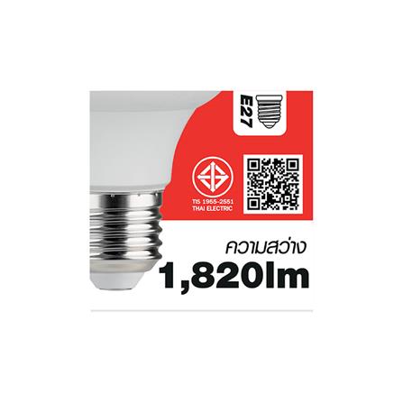 หลอด LED HI-TEK มวยไทย 20 วัตต์ DAYLIGHT E27_4