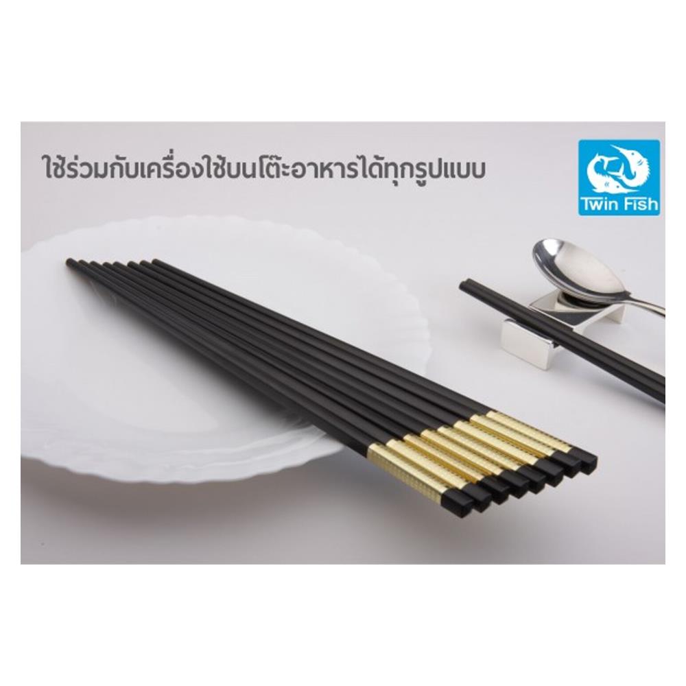 ตะเกียบ TWIN FISH DOTT 2 คู่