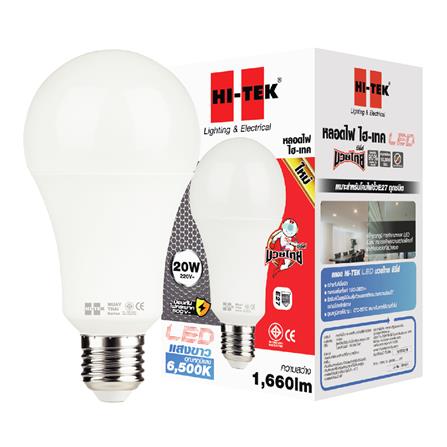 หลอด LED HI-TEK มวยไทย 20 วัตต์ DAYLIGHT E27_1