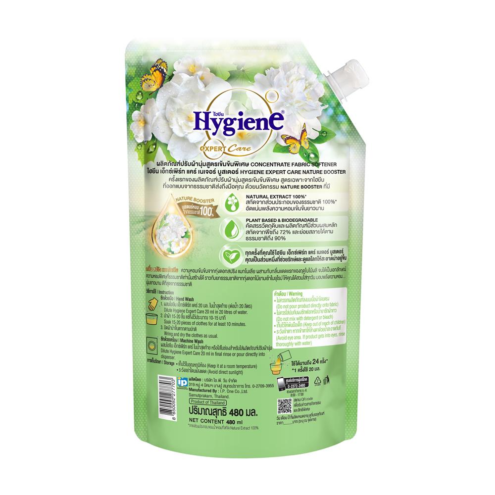 รีฟิลน้ำยาปรับผ้านุ่ม HYGIENE 480 มล. SPRING MAGNOLIA