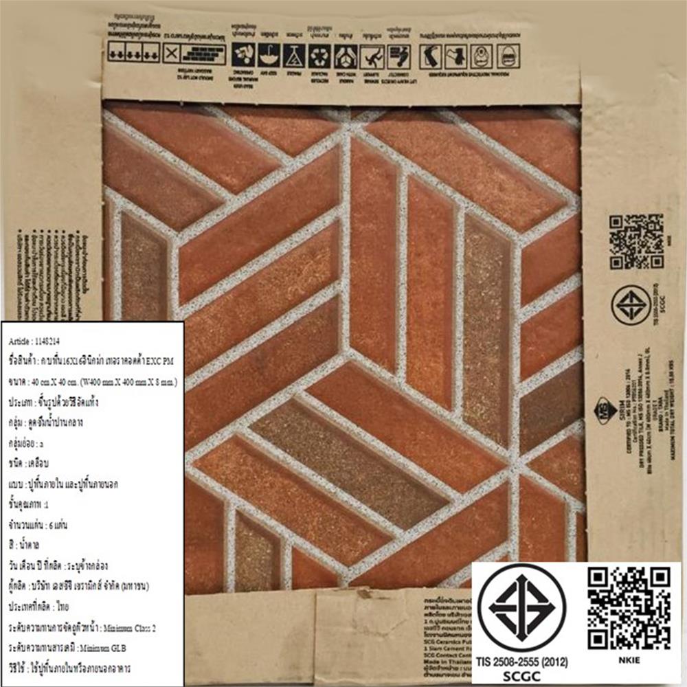 กระเบื้องพื้น 16x16 นิ้ว TARA อีนิกม่า เทอราคอตต้า PM 0.96M2