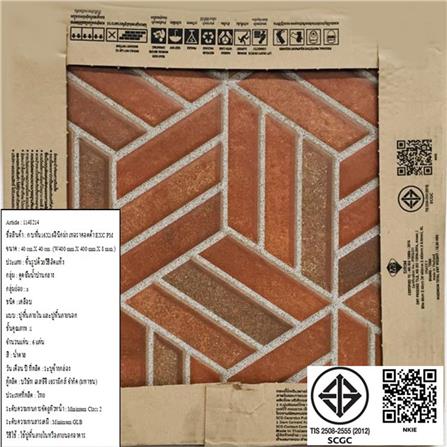 กระเบื้องพื้น 16x16 นิ้ว TARA อีนิกม่า เทอราคอตต้า PM 0.96M2_5