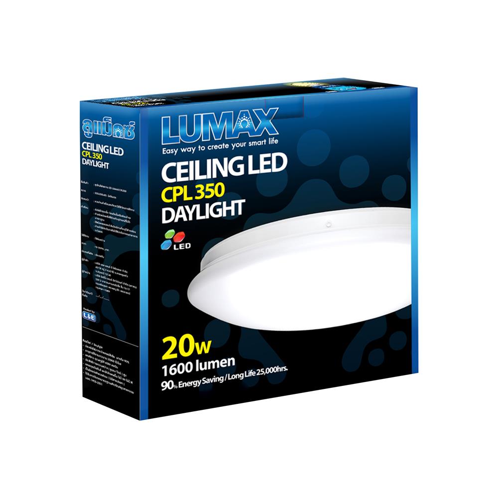 ไฟเพดาน LED L&E 03-A0267 14 นิ้ว 20 วัตต์ DAYLIGHT สีขาว