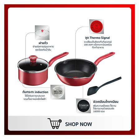 ชุดเครื่องครัว TEFAL SO CHEF IH SET 4_2