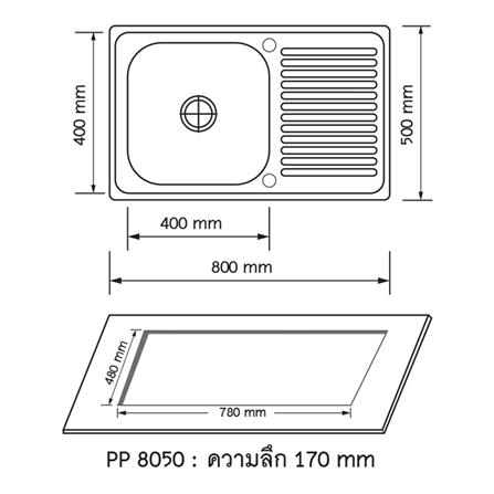 ซิงค์ฝัง 1 หลุม 1 ที่พัก AXIA PP 8050 สเตนเลส_3