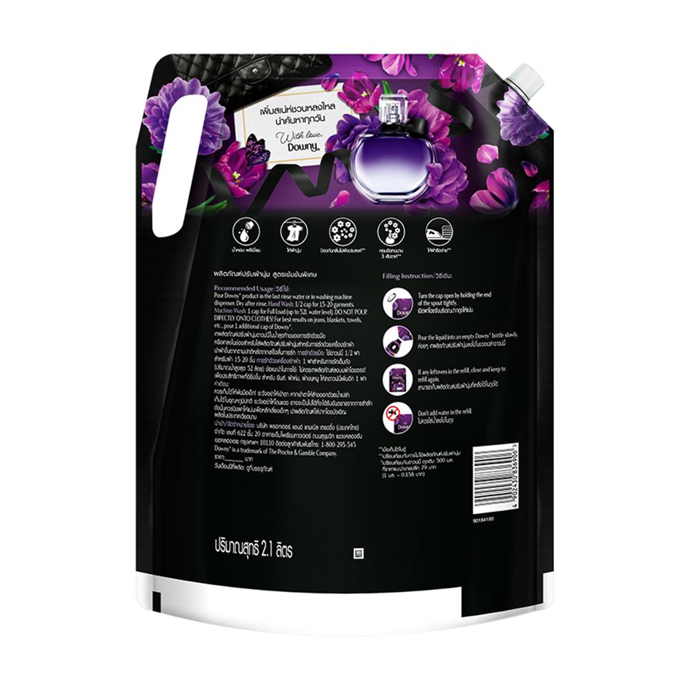 รีฟิลน้ำยาปรับผ้านุ่ม DOWNY MYSTIQUE 2,100 มล.