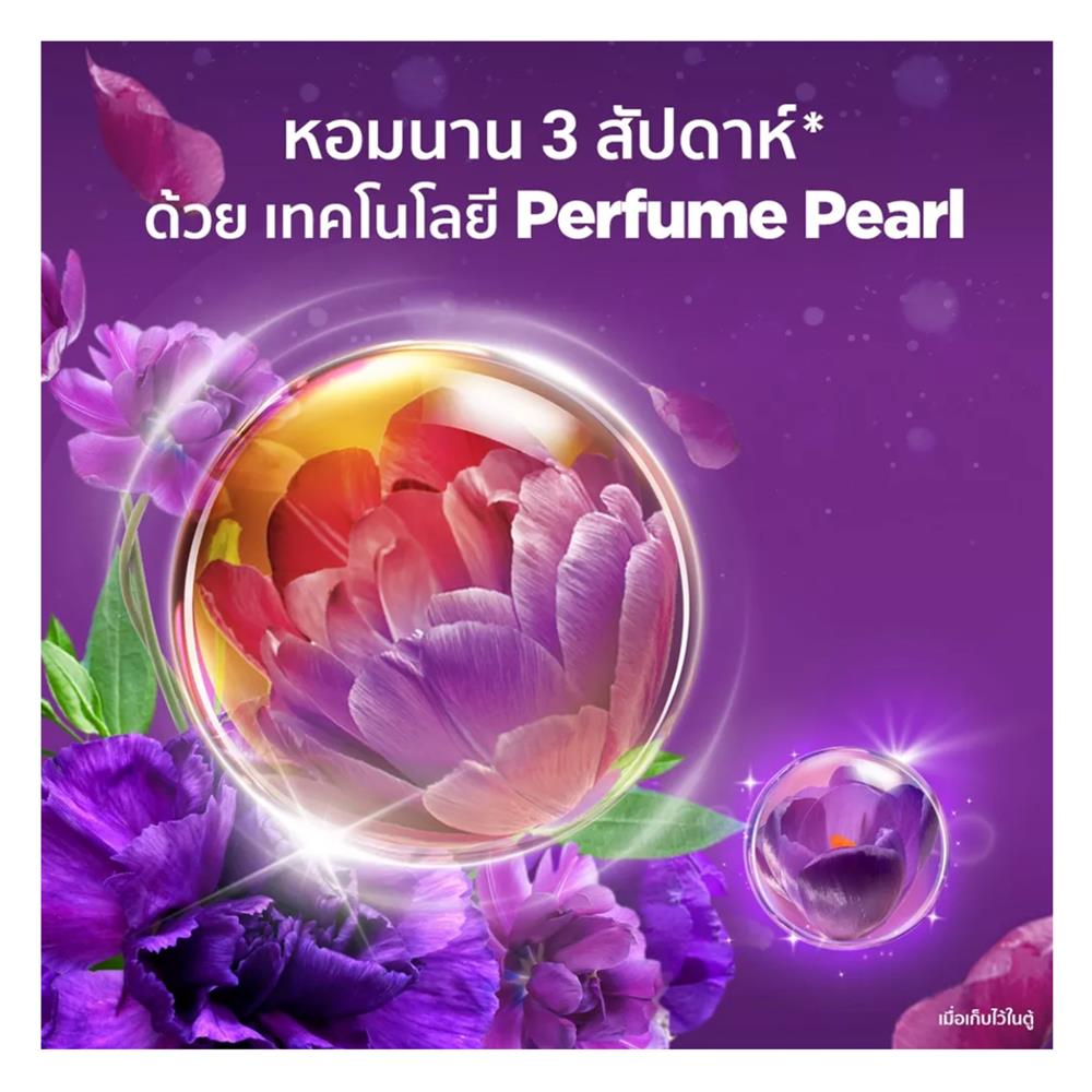 น้ำยาปรับผ้านุ่มสูตรเข้มข้น DOWNY PREMIUM PARFUM 2,000 มล. MYSTIQUE