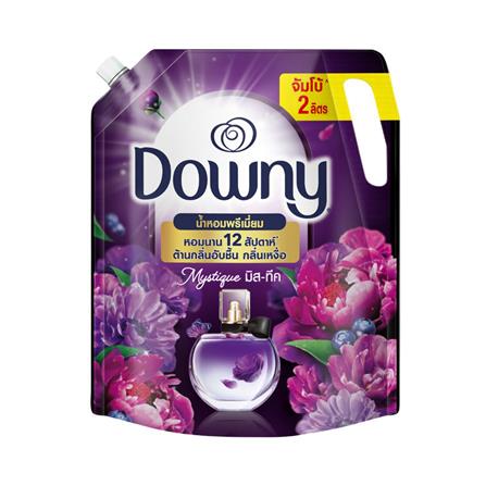 น้ำยาปรับผ้านุ่มสูตรเข้มข้น DOWNY PREMIUM PARFUM 2,000 มล. MYSTIQUE
