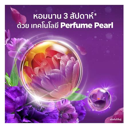 น้ำยาปรับผ้านุ่มสูตรเข้มข้น DOWNY PREMIUM PARFUM 2,000 มล. MYSTIQUE_2