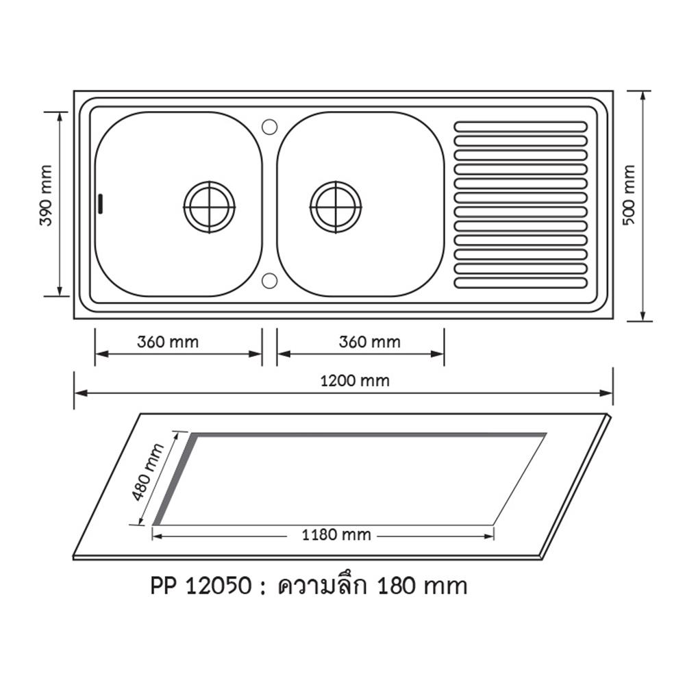 ซิงค์ฝัง 2หลุม 1ที่พัก AXIA PP 12050 สเตนเลส