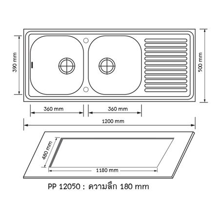 ซิงค์ฝัง 2หลุม 1ที่พัก AXIA PP 12050 สเตนเลส_3