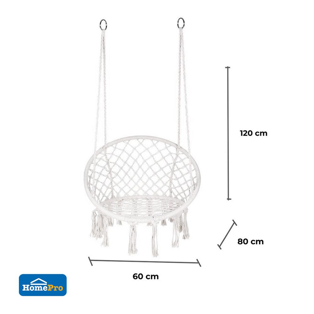 ชิงช้า 1 ที่นั่ง SPRING CHILLAX สีเบจ