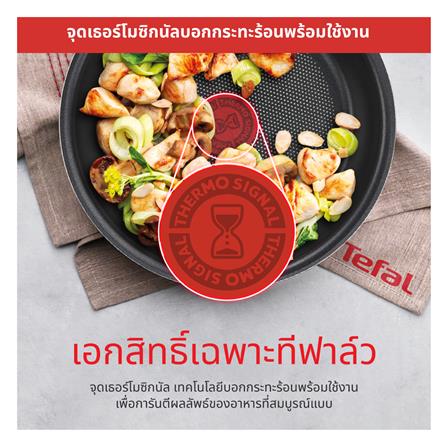 ชุดเครื่องครัว TEFAL SO CHEF IH (ชุด 6 ชิ้น)_3