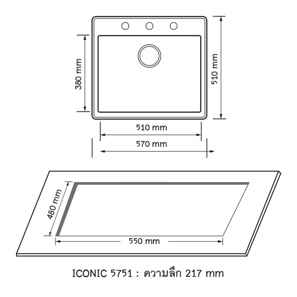 ซิงค์ฝัง 1หลุม AXIA ICONIC 5751 แกรนิต สีดำ