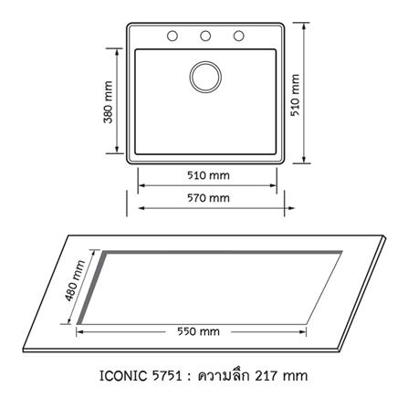 ซิงค์ฝัง 1หลุม AXIA ICONIC 5751 แกรนิต สีดำ_3