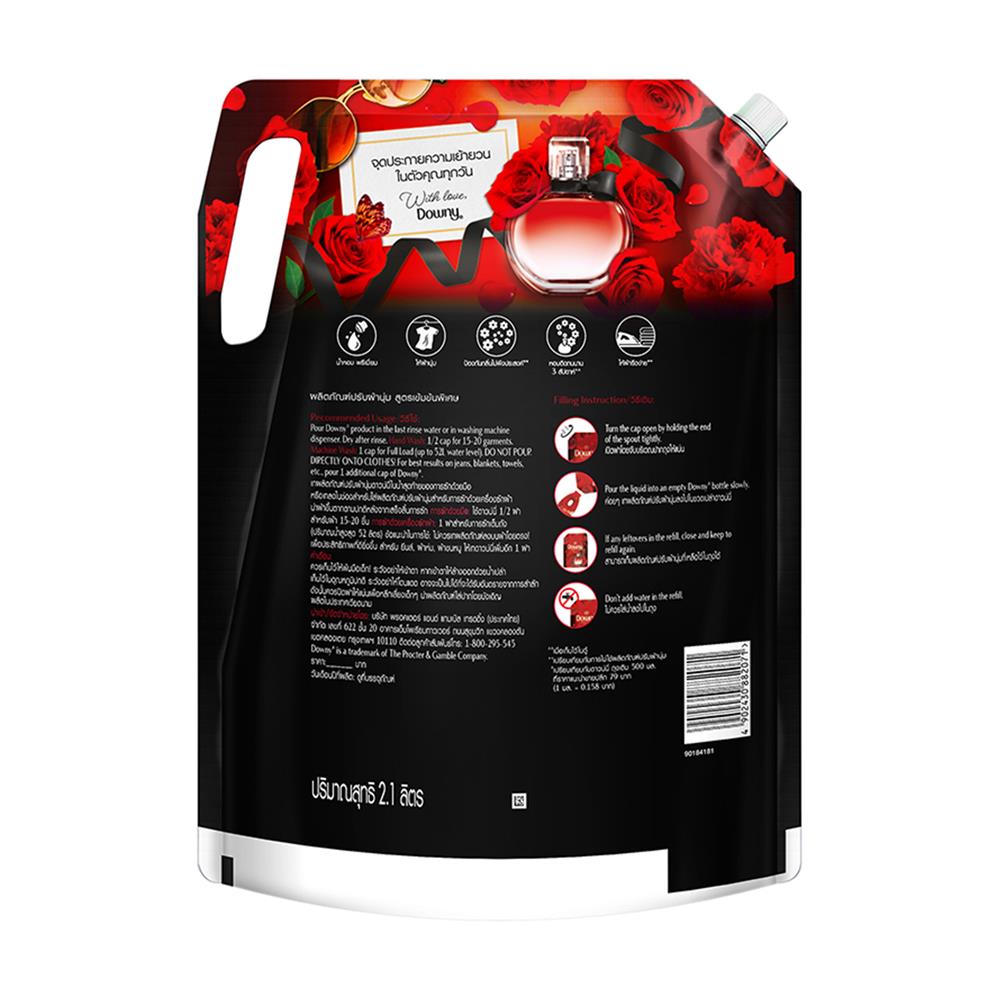 รีฟิลน้ำยาปรับผ้านุ่ม DOWNY PASSION 2,100 มล.