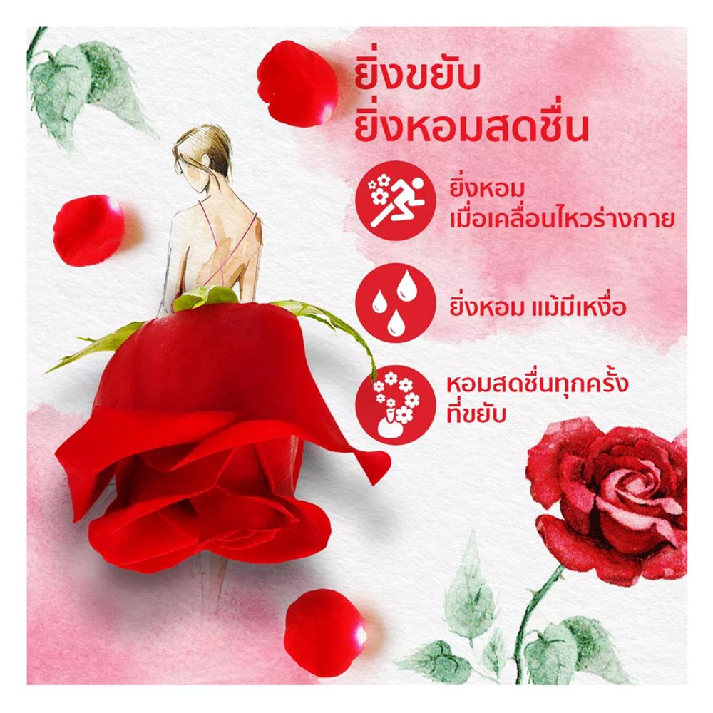 น้ำยาปรับผ้านุ่ม DOWNY 2,000 มล. PASSION