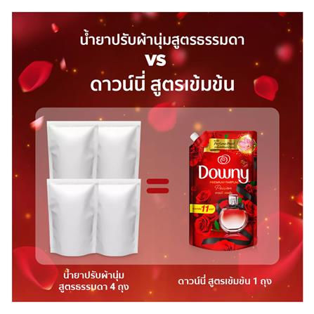 น้ำยาปรับผ้านุ่ม DOWNY 2,000 มล. PASSION_2