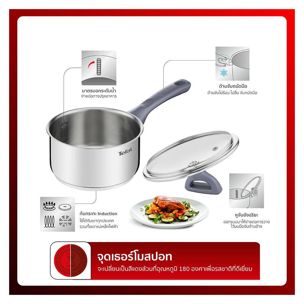 หม้อด้าม+ฝาแก้ว 16 cm TEFAL DAILY COOK