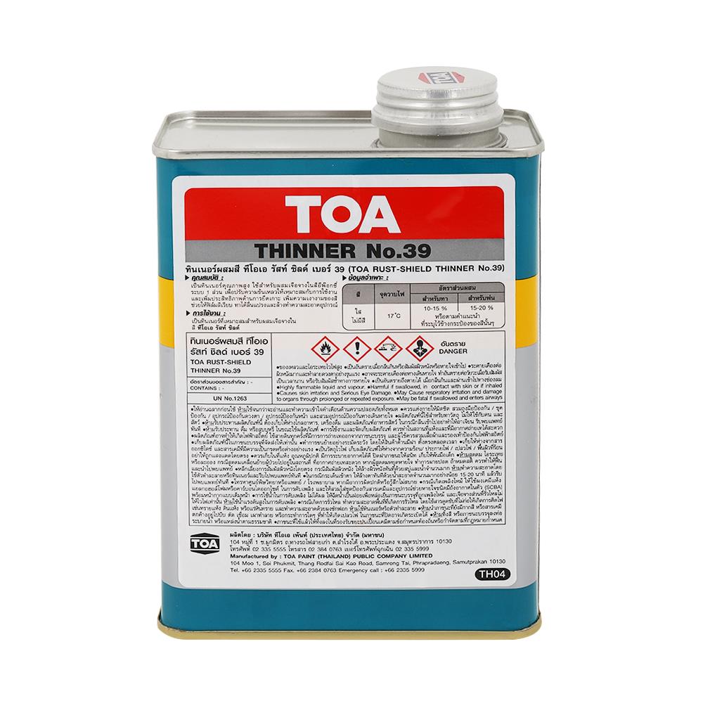 ทินเนอร์อีพ็อกซี่ TOA เบอร์ 39 1/4 แกลลอน