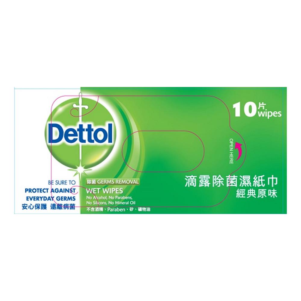 ผ้าเช็ดทำความสะอาด DETTOL ORIGINAL 10ชิ้น