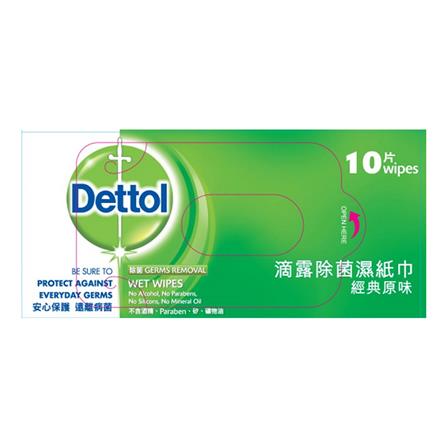 ผ้าเช็ดทำความสะอาด DETTOL ORIGINAL 10ชิ้น