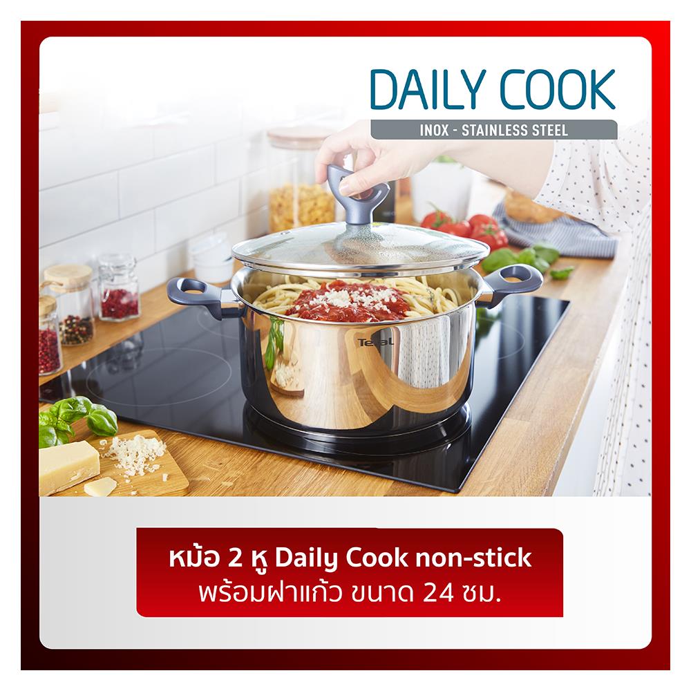 หม้อต้ม+ฝาแก้ว 24 cm TEFAL DAILY COOK