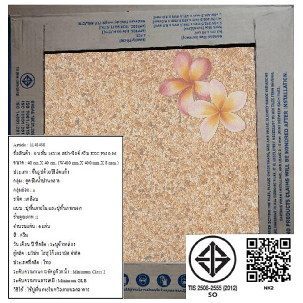 กระเบื้องพื้น 16x16 นิ้ว TARA สปา-ฟิลด์ ครีม PM 0.96M2