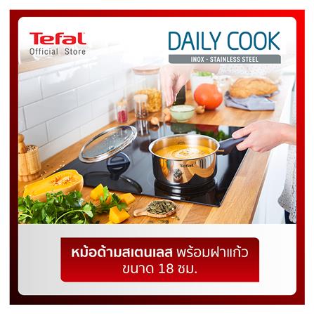 หม้อด้าม+ฝาแก้ว 18 cm TEFAL DAILY COOK_1