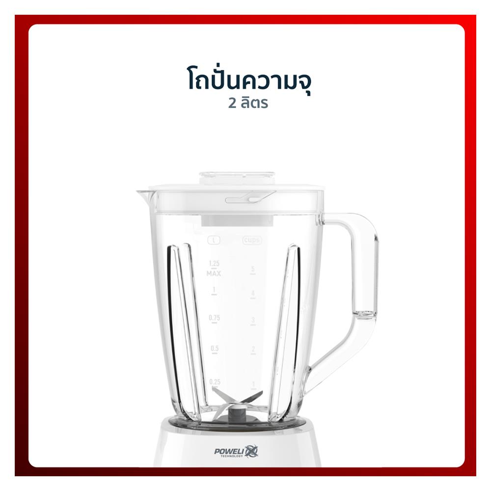 เครื่องปั่นน้ำผลไม้ TEFAL BL42Q 1.25ลิตร
