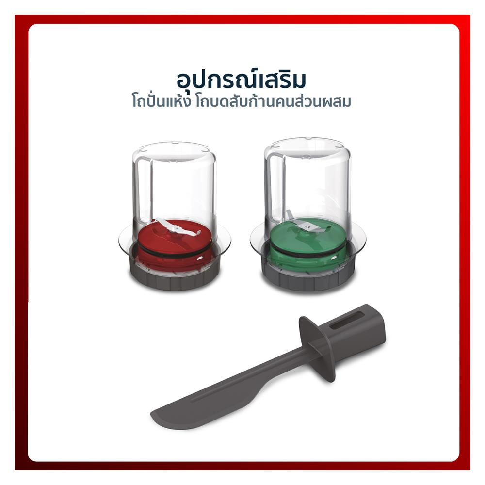 เครื่องปั่นน้ำผลไม้ TEFAL BL42Q 1.25ลิตร