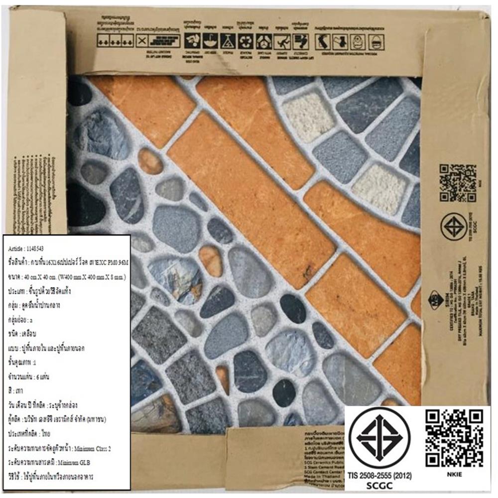กระเบื้องพื้น 16x16 นิ้ว TARA เปปเปอร์ ร็อค เทา PM 0.96M2
