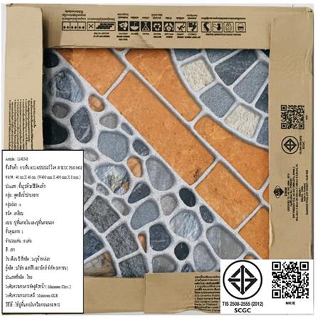กระเบื้องพื้น 16x16 นิ้ว TARA เปปเปอร์ ร็อค เทา PM 0.96M2_4