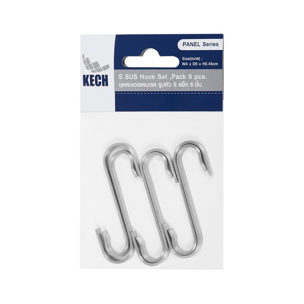 ชุดตะขอสเตนเลสรูปตัว S แพ็ค6 PANEL KECH
