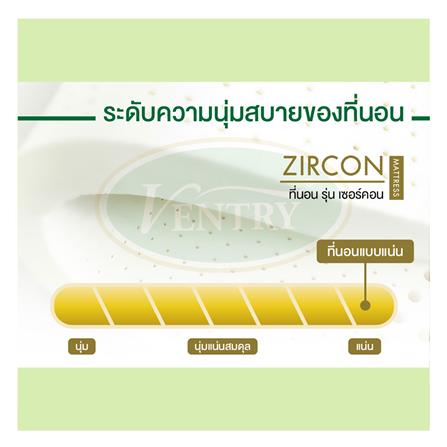 ที่นอน 3.5 ฟุต VENTRY ZIRCON_5