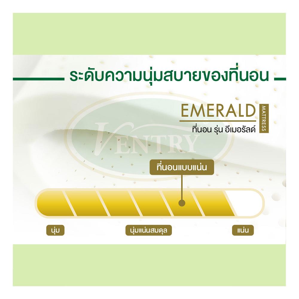 ที่นอน 6 ฟุต VENTRY EMERALD
